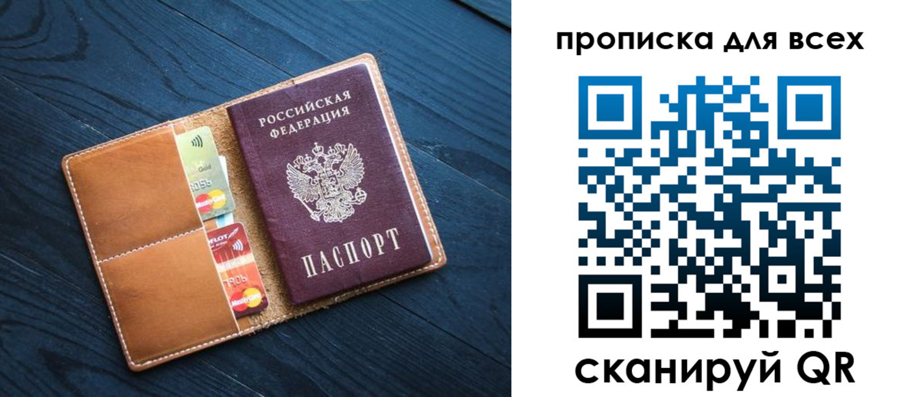 регистрация в Татарстане